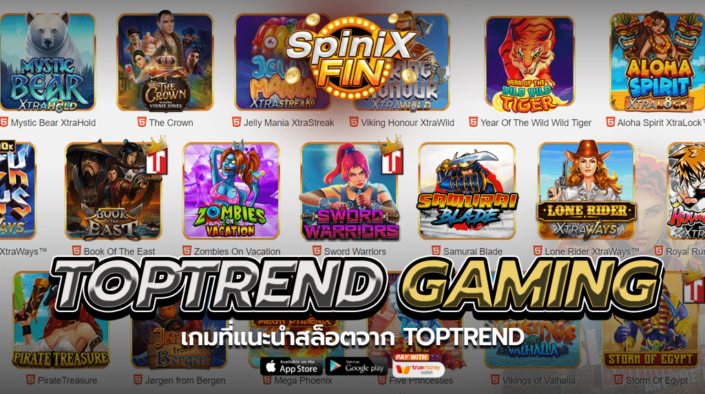 เกมที่แนะนำสล็อตจาก Toptrend