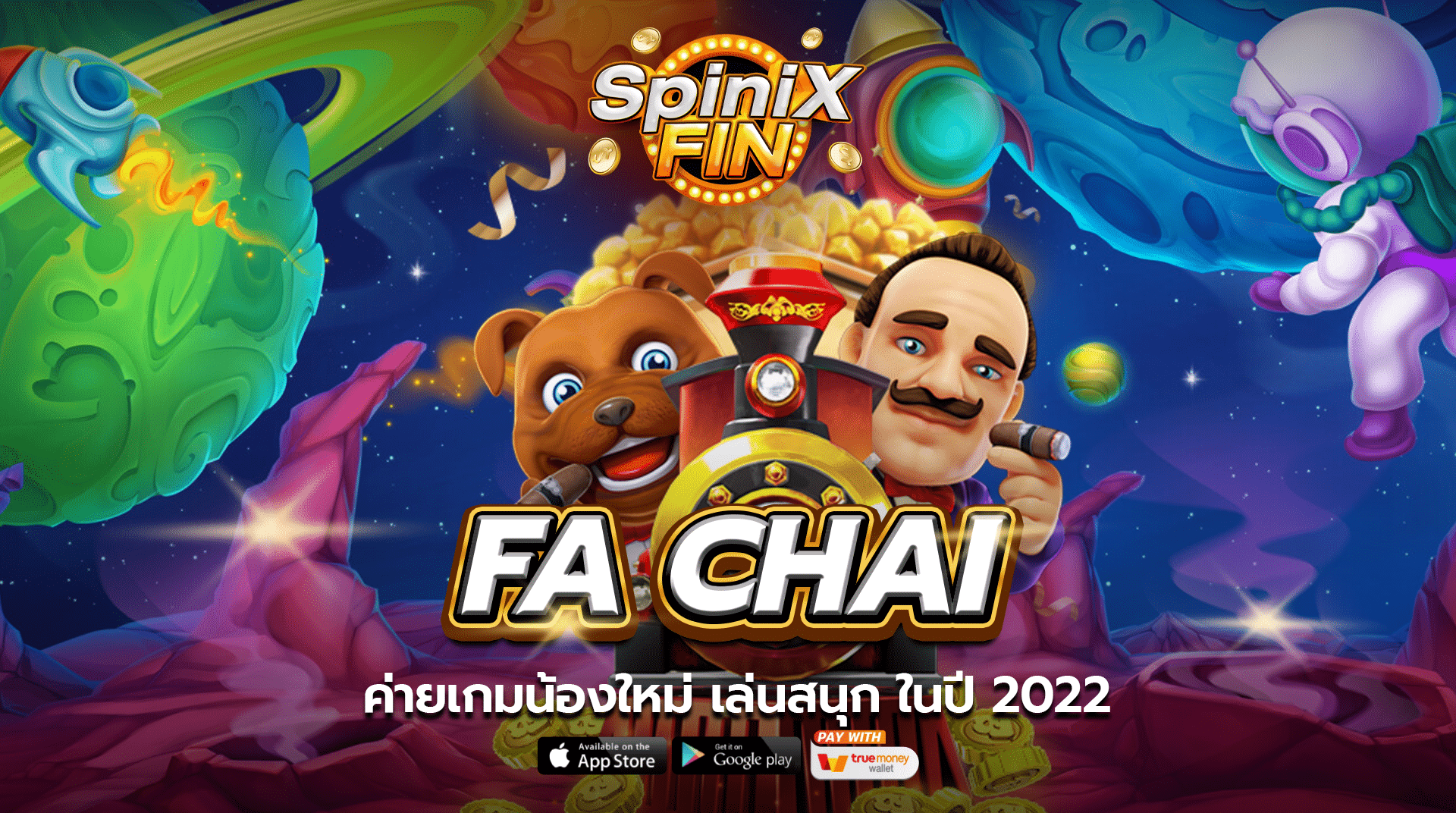 FA CHAI ค่ายเกมน้องใหม่ เล่นสนุก ในปี 2022