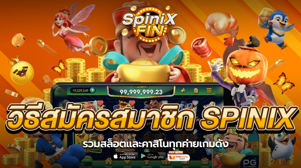 รวมสล็อตและคาสิโนทุกค่ายเกมดัง