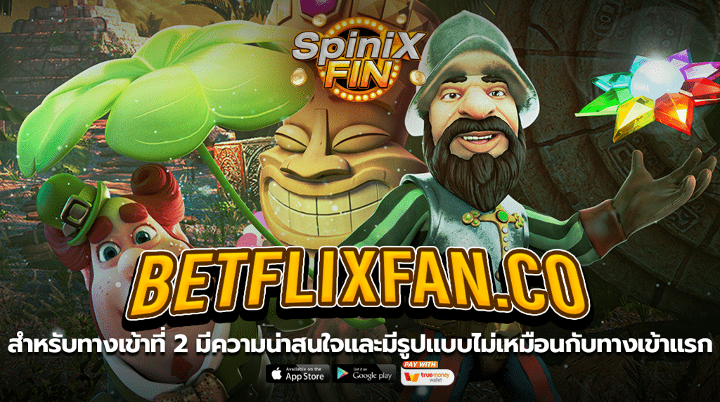 betflixfan.co