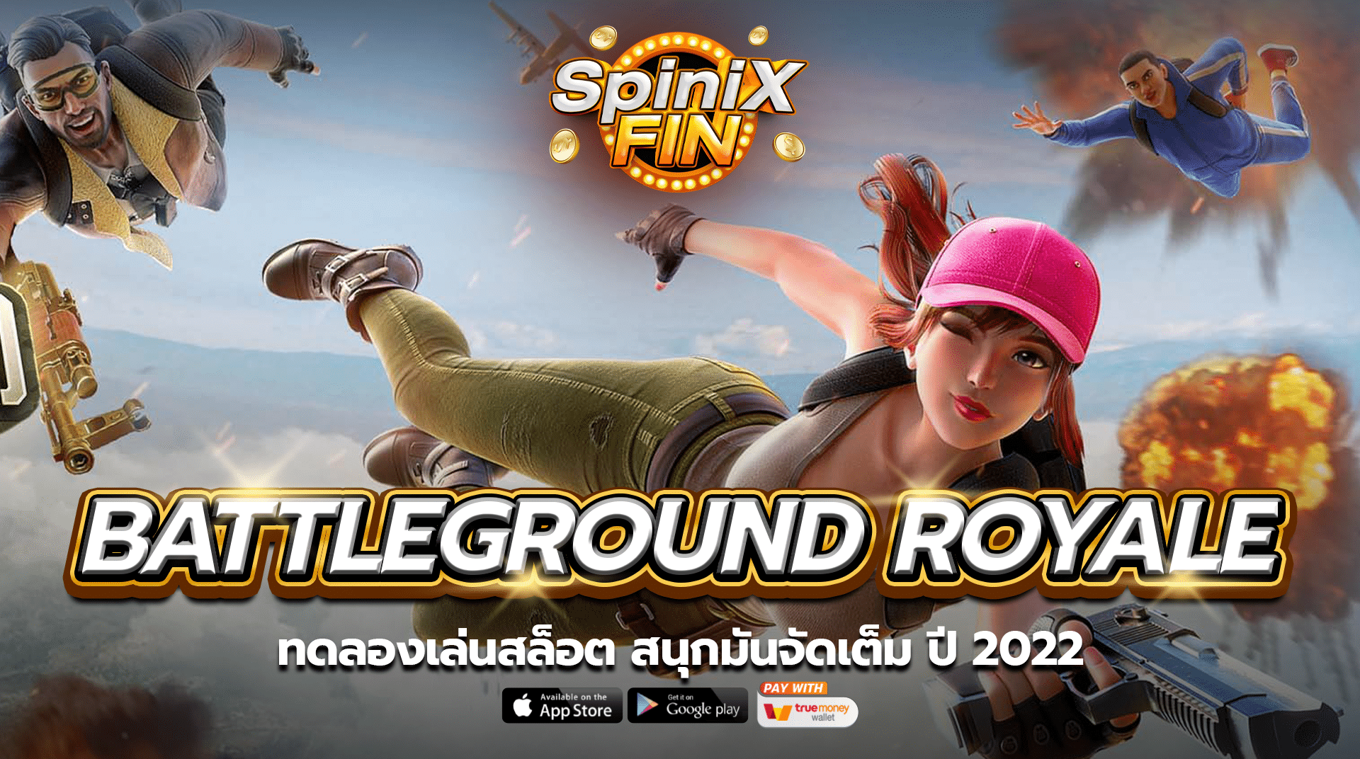 ทดลองเล่นสล็อต BATTLEGROUND ROYALE สนุกมันจัดเต็ม ปี 2022