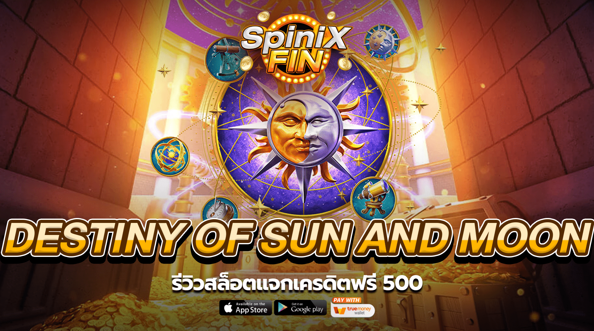 DESTINY OF SUN And MOON รีวิวสล็อตแจกเครดิตฟรี 500