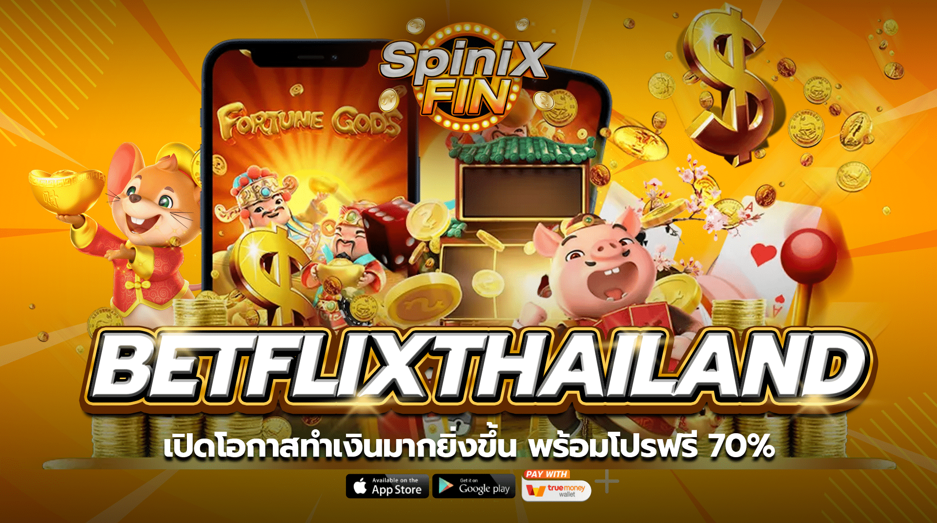 BETFLIXTHAILAND เปิดโอกาสทำเงินมากยิ่งขึ้น พร้อมโปรฟรี 70%