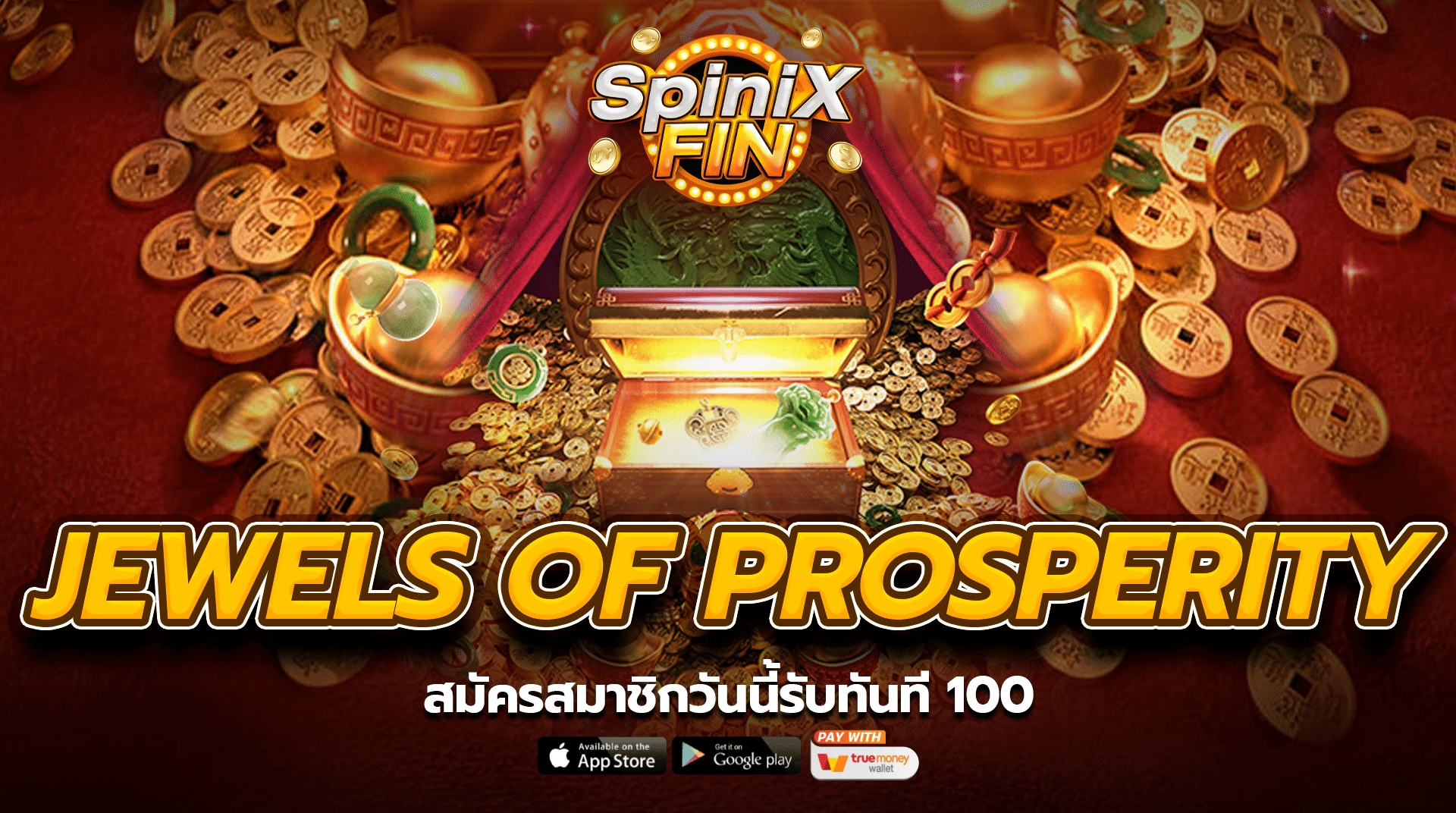 JEWELS OF PROSPERITY สมัครสมาชิกวันนี้รับทันที 100