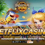สมัครสมาชิก BETFLIXCASINO ปลอดภัยมั่นใจ ทำเงินได้ดี 100%