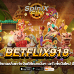 BETFLIX918 แนะนำเกมสล็อตทำเงินดี เอาใจทั้งมือใหม่ มือเก่า!
