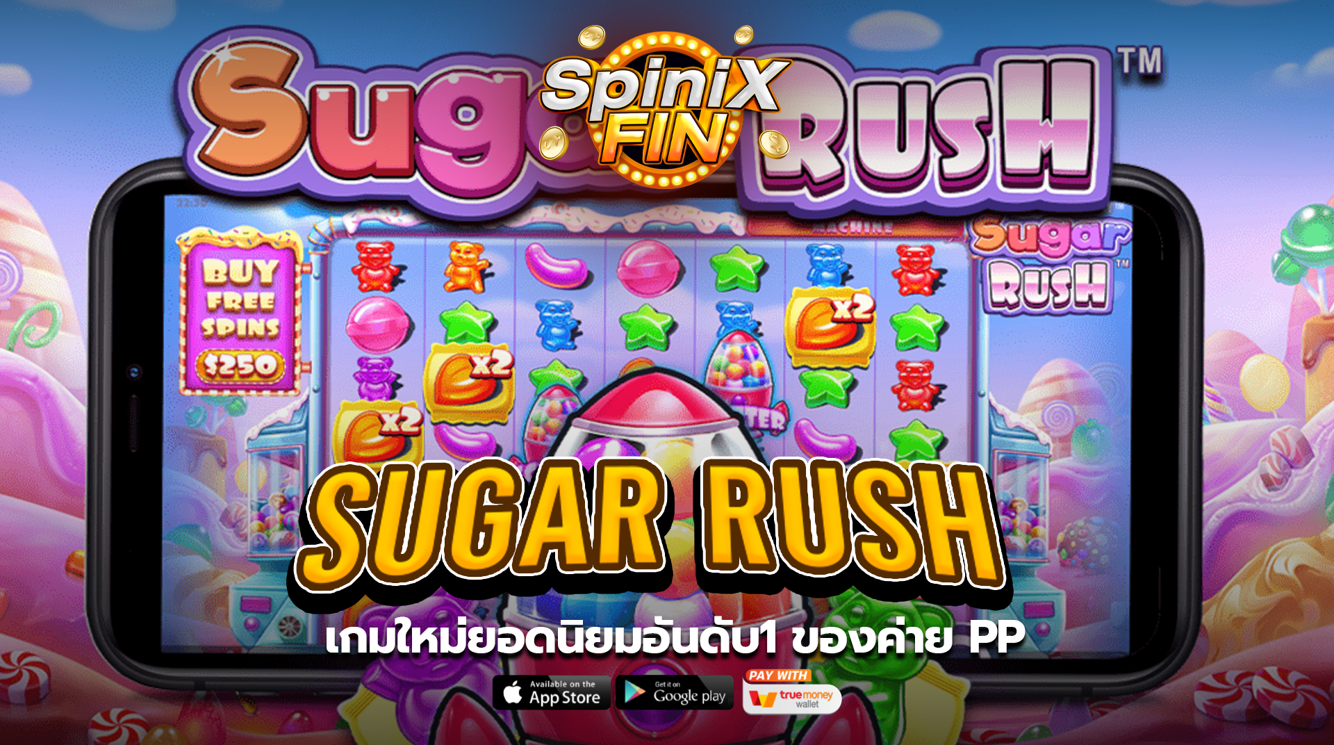 รีวิวเกม SUGAR RUSH ค่าย PRAGMATIC PLAY
