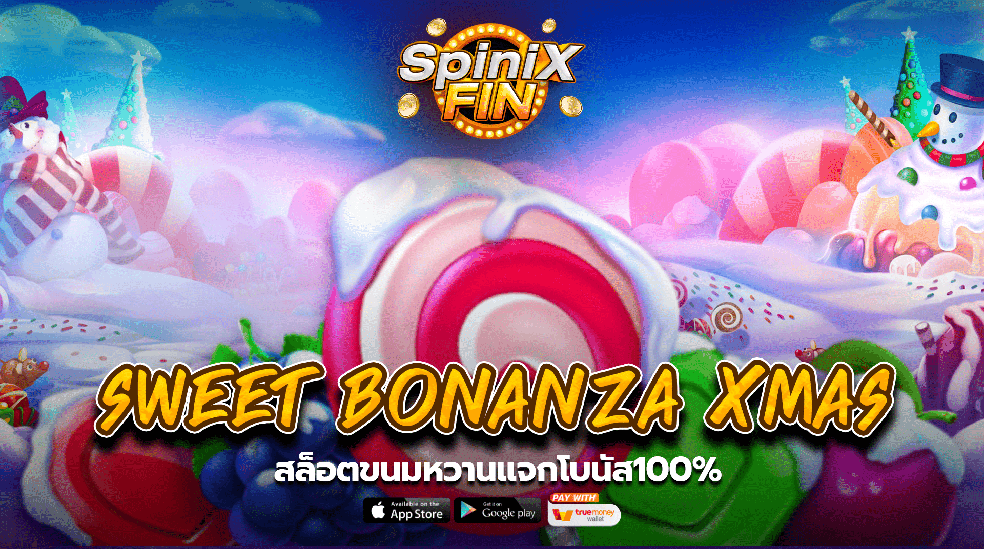 รีวิวเกม SWEET BONANZA XMAS ค่าย PRAGMATIC PLAY