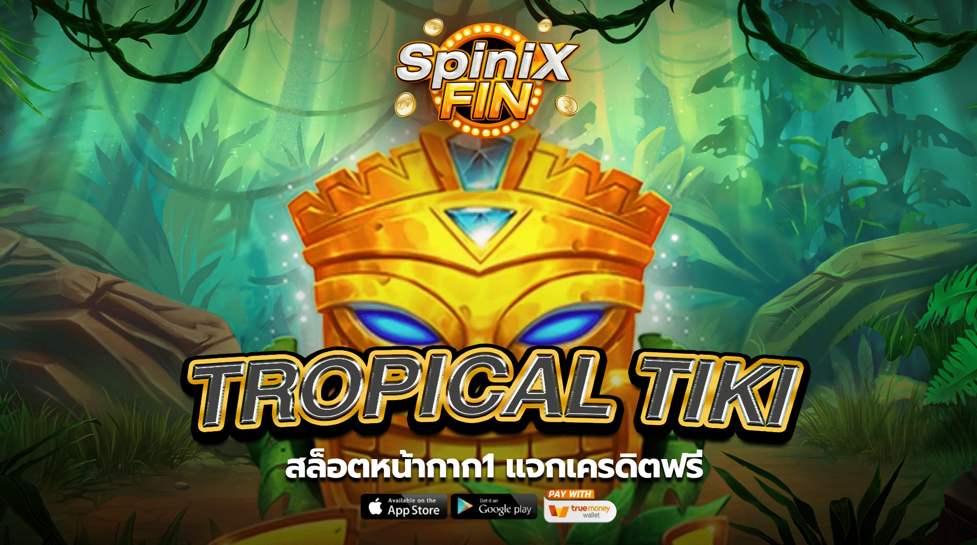 รีวิวเกม TROPICAL TIKI ค่าย PRAGMATIC PLAY