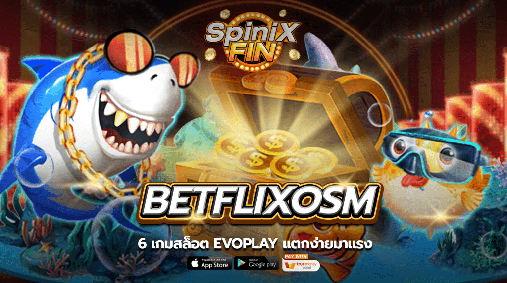 6 เกมสล็อต Evoplayแตกง่ายมาแรง