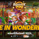 ALICE IN WONDERLAND สมัครที่นี่โบนัสฟรี 100%