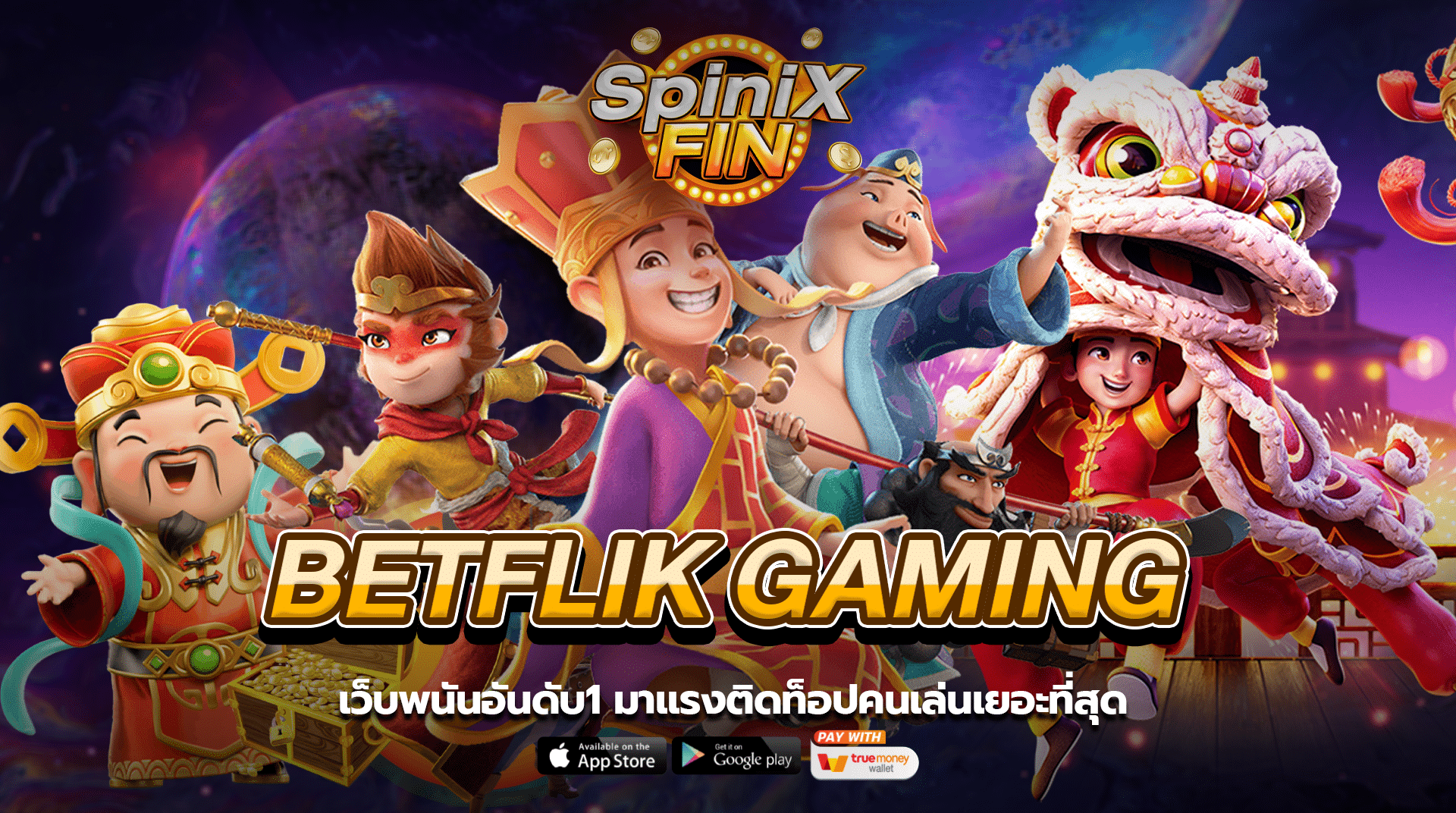 BETFLIK GAMING เว็บพนันอันดับ1 มาแรงติดท็อปคนเล่นเยอะที่สุด