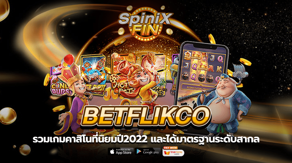 BETFLIKCO รวมเกมคาสิโนที่นิยมปี2022 และได้มาตรฐานระดับสากล