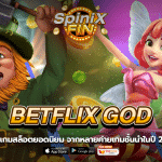 BETFLIX GOD รวมเกมสล็อตยอดนิยม จากหลายค่ายเกมชั้นนำในปี 2022