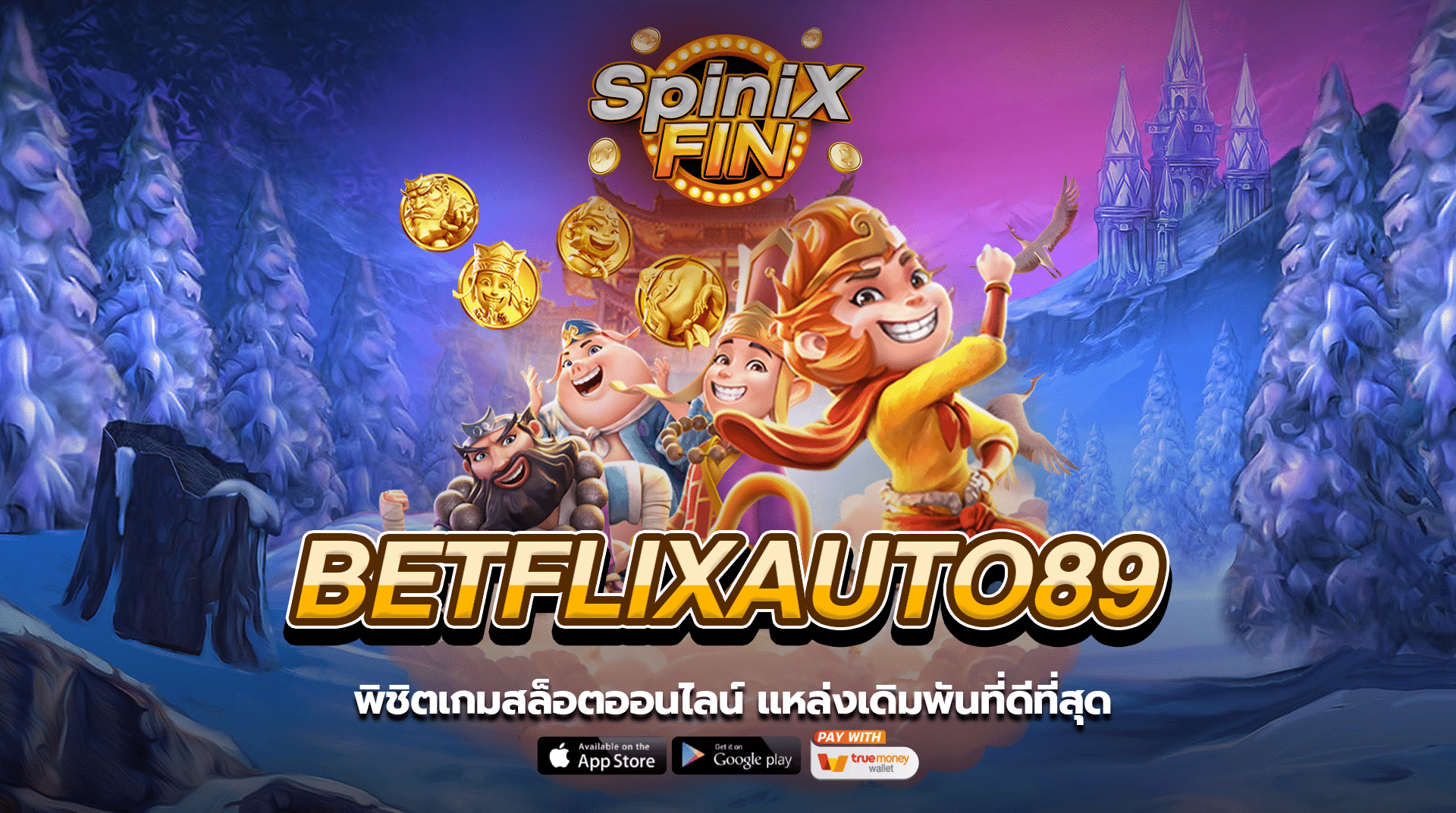 BETFLIXAUTO89 พิชิตเกมสล็อตออนไลน์ แหล่งเดิมพันที่ดีที่สุด