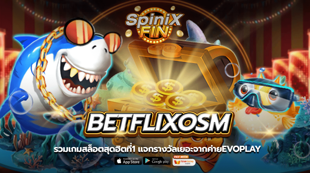 betflixosm รวมเกมสล็อตสุดฮิตที่1แจกรางวัลเยอะจากค่ายEVOPLAY