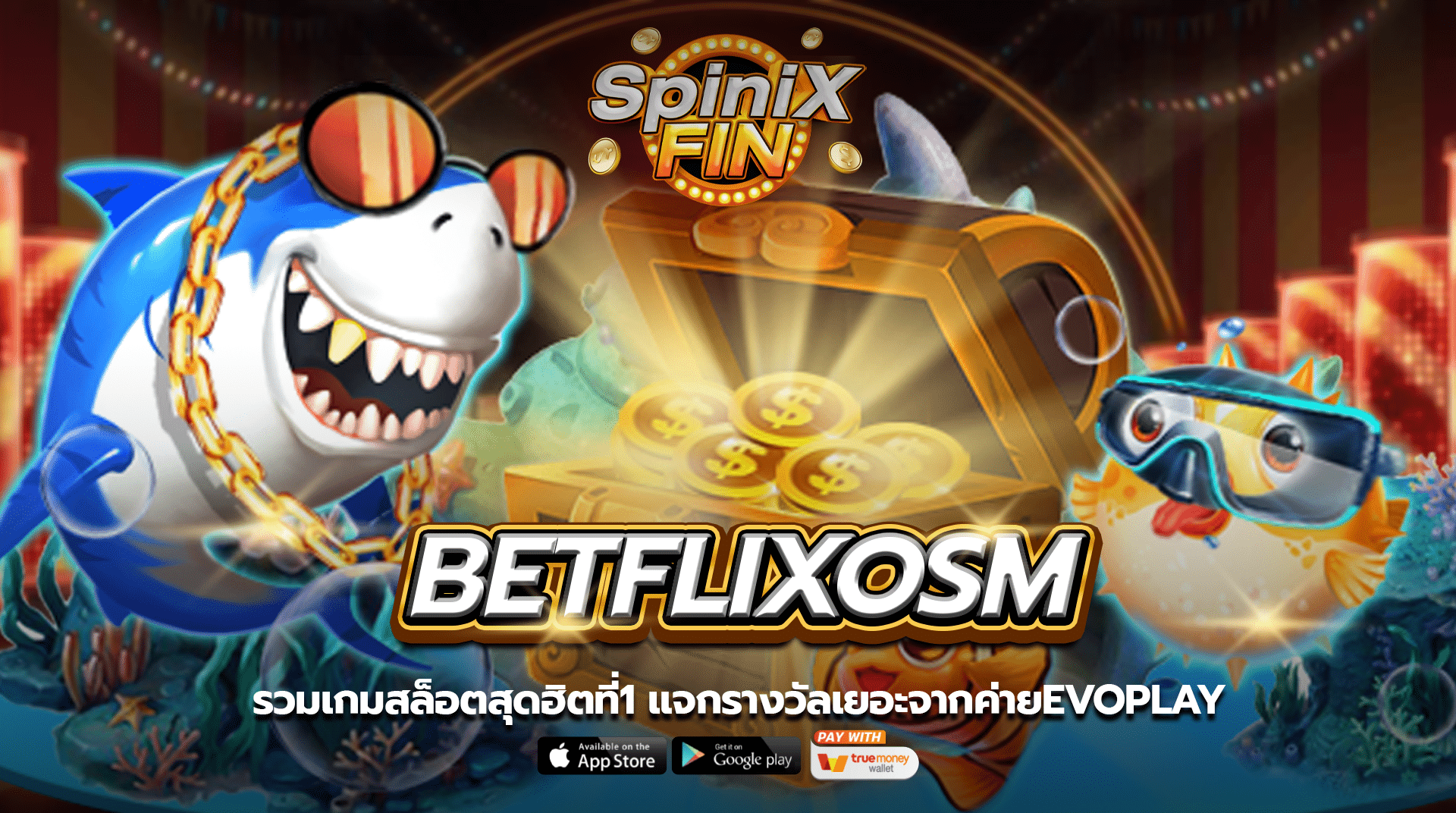 betflixosm รวมเกมสล็อตสุดฮิตที่1แจกรางวัลเยอะจากค่ายEVOPLAY