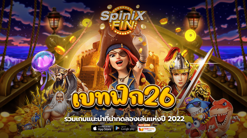 รวมเกมแนะนำที่น่าทดลองเล่นแห่งปี2022