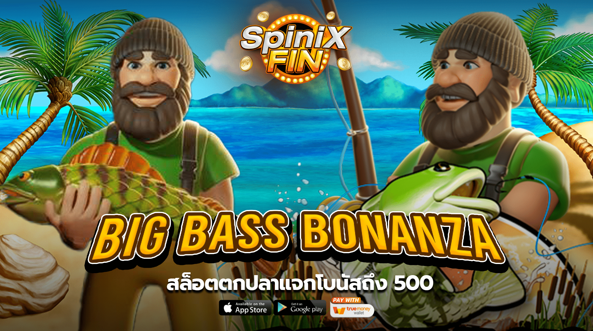 รีวิวเกม BIG BASS BONANZA ค่าย PRAGMATIC PLAY