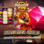 รีวิวเกม BONANZA GOLD ค่าย PRAGMATIC PLAY