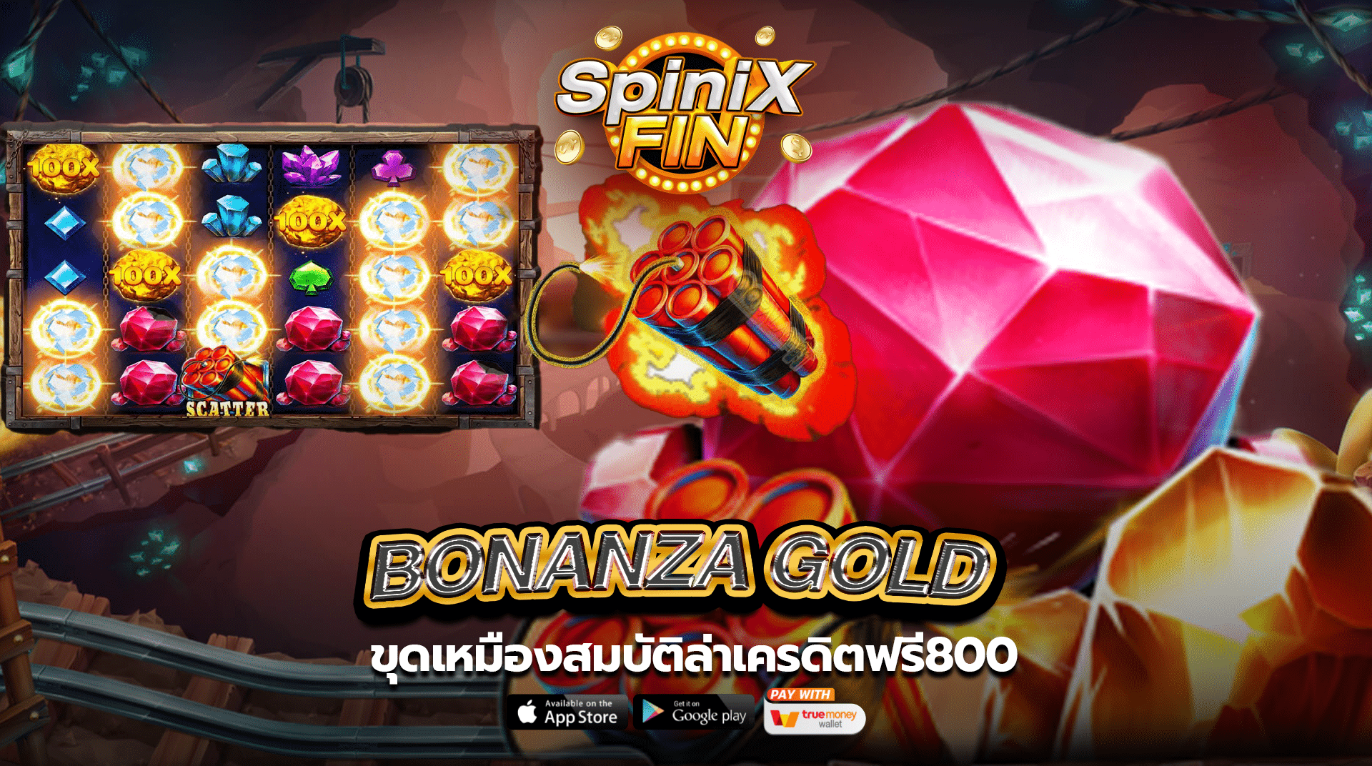 รีวิวเกม BONANZA GOLD ค่าย PRAGMATIC PLAY