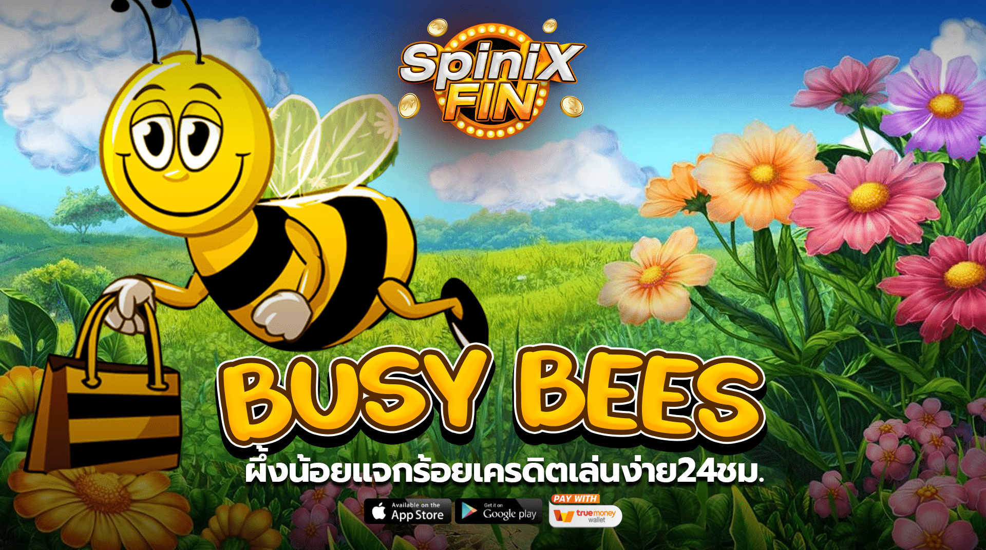 รีวิวเกม BUSY BEES ค่าย PRAGMATIC PLAY