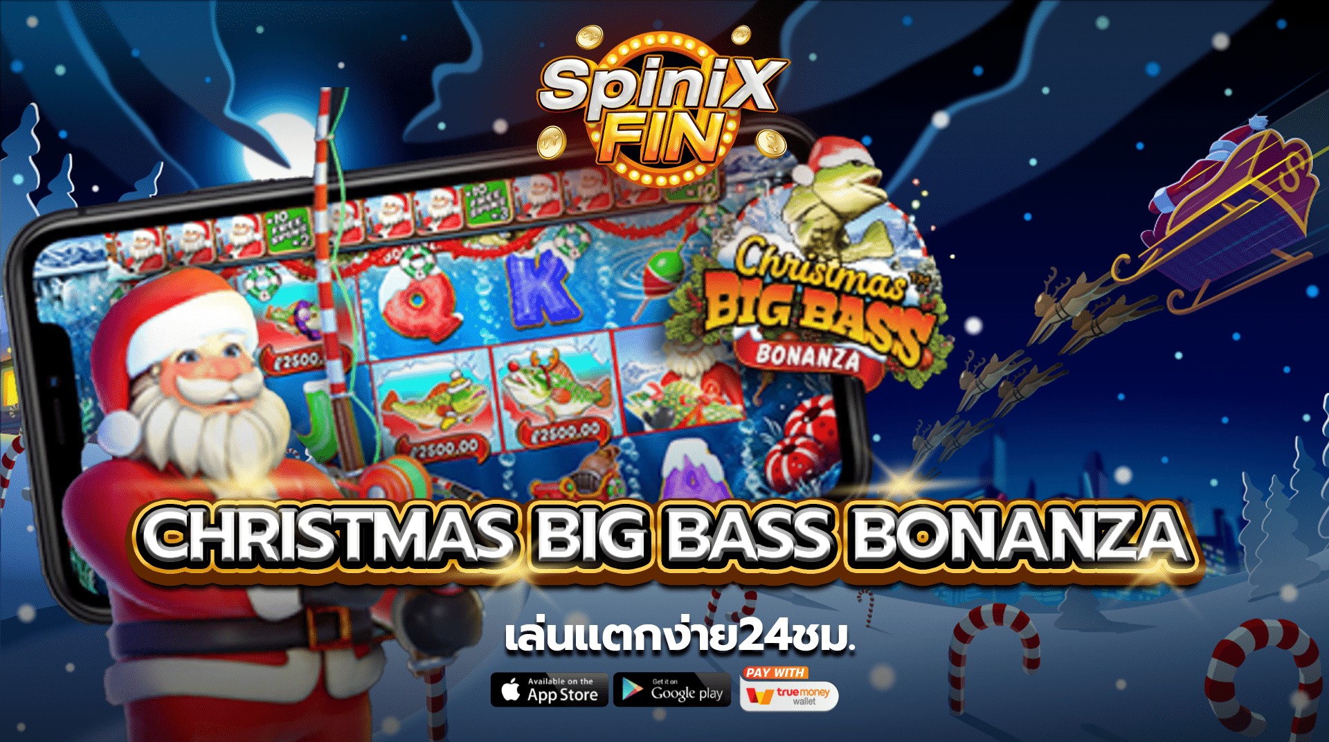 รีวิวเกม CHRISTMAS BIG BASS BONANZA ค่าย PRAGMATIC PLAY