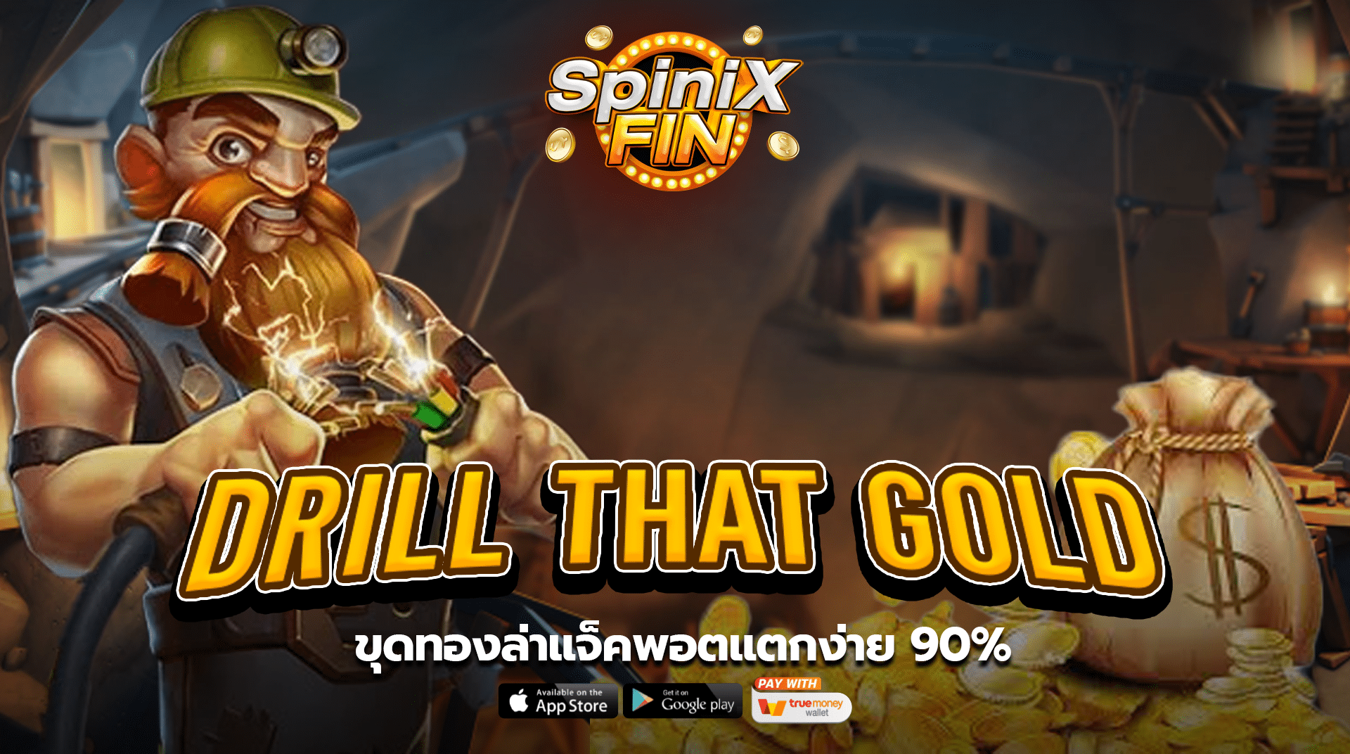 รีวิวเกม DRILL THAT GOLD ค่าย PRAGMATIC PLAY