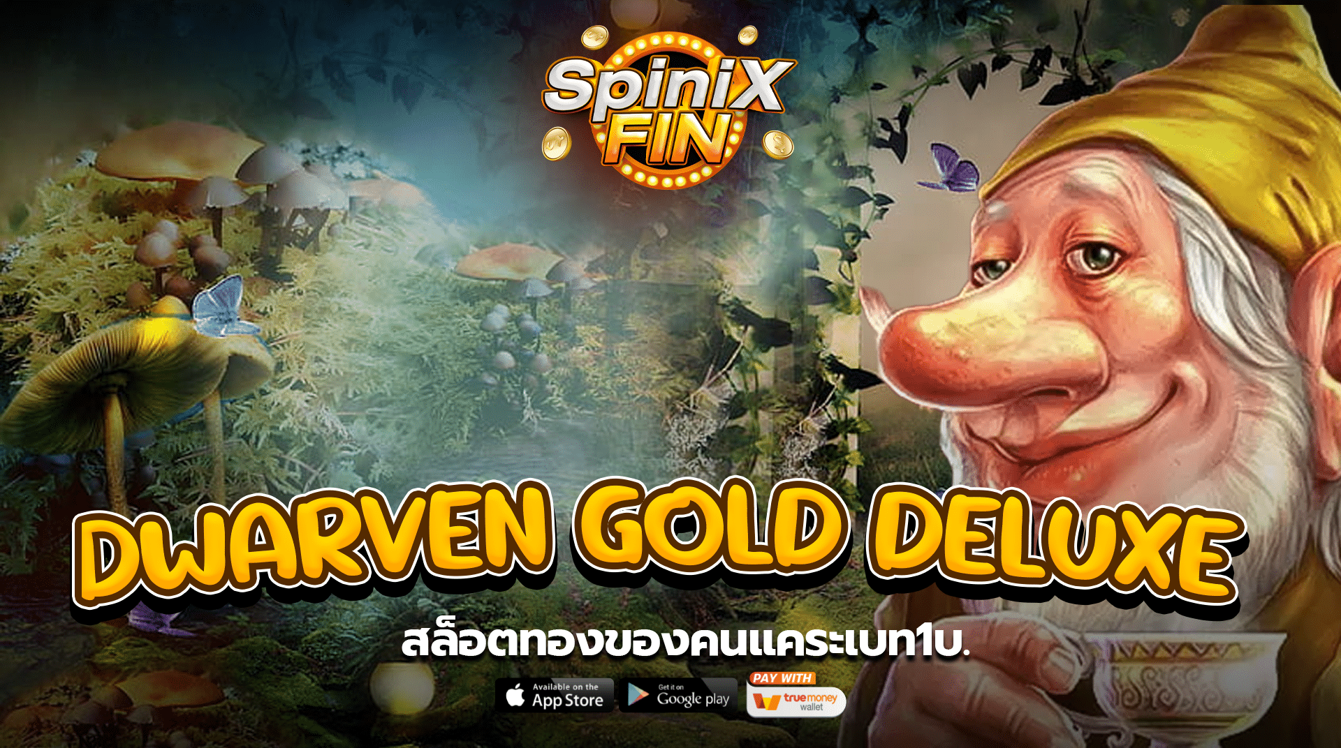รีวิวเกม DWARVEN GOLD DELUXE ค่าย PRAGMATIC PLAY