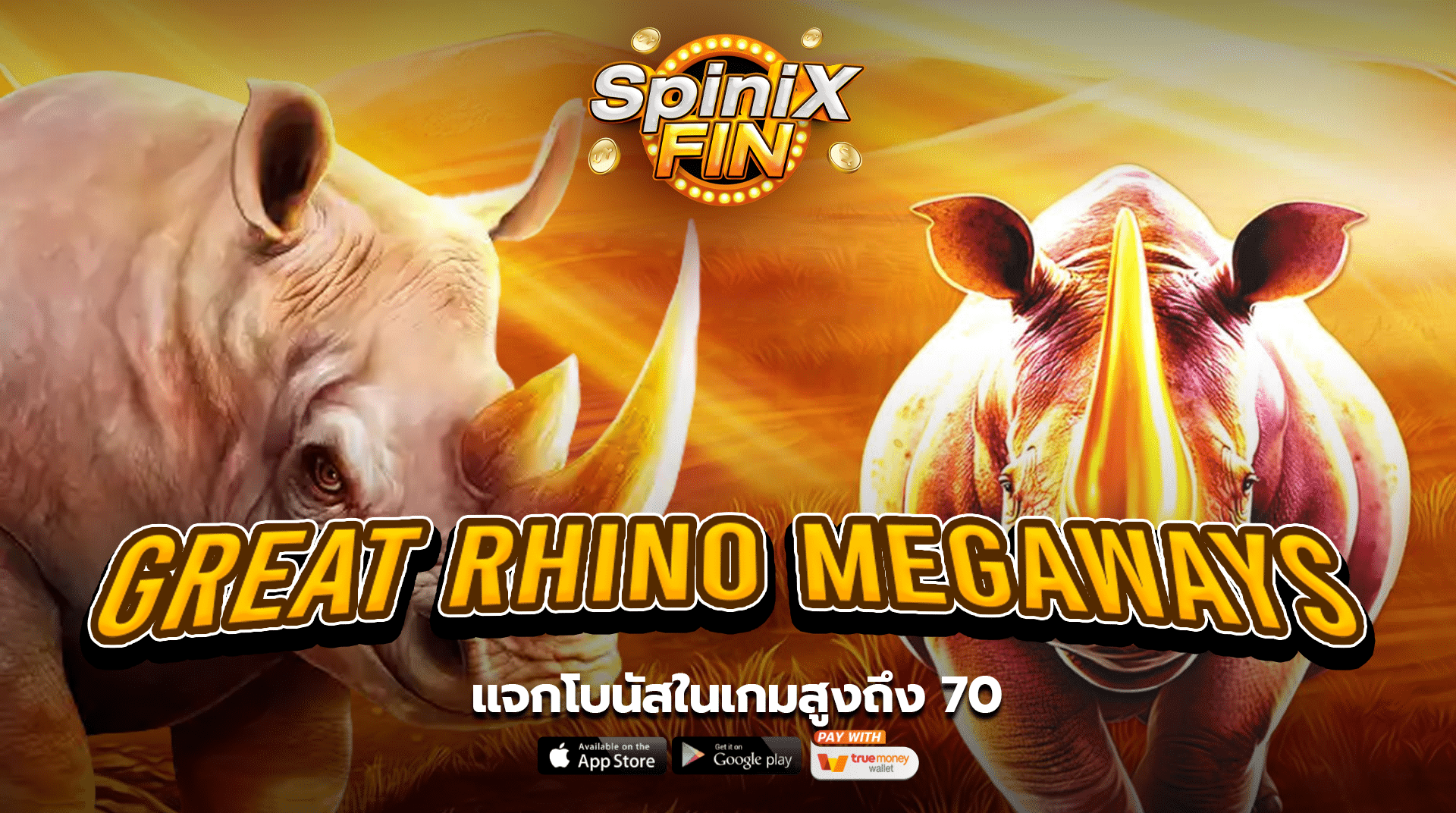 รีวิวเกม GREAT RHINO MEGAWAYS ค่าย PRAGMATIC PLAY