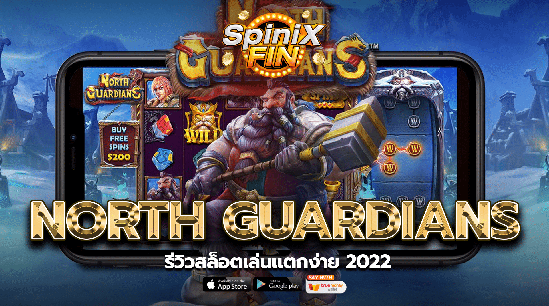 รีวิวเกม NORTH GUARDIANS ค่าย PRAGMATIC PLAY