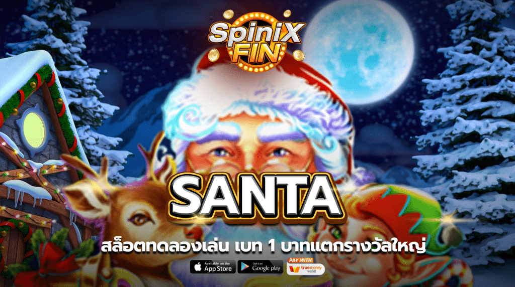 รีวิวเกม SANTA ค่าย PRAGMATIC PLAY