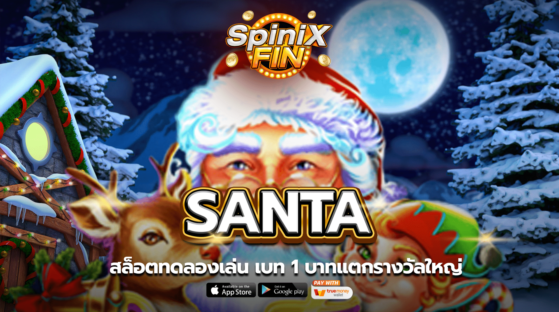 รีวิวเกม SANTA ค่าย PRAGMATIC PLAY