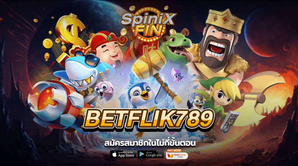 สมัครสมาชิกกับ betflik789 ในไม่กี่ขั้นตอน