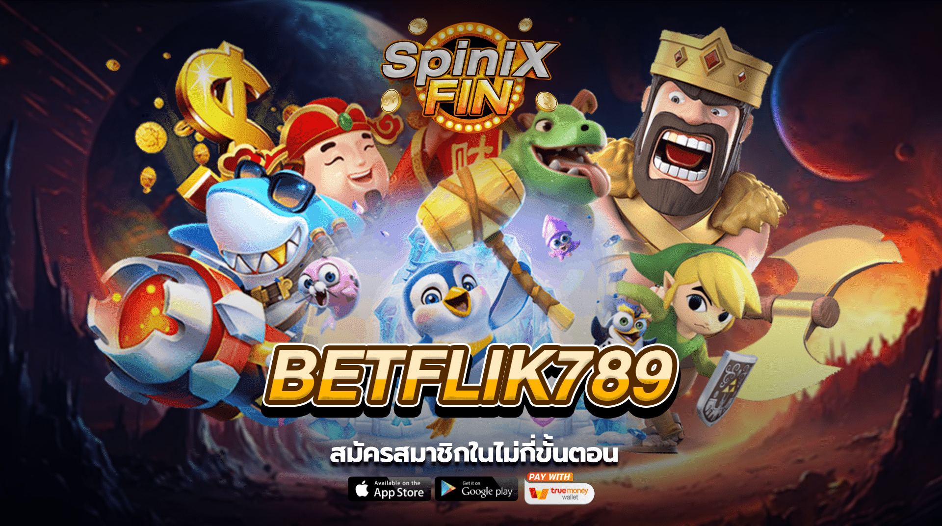 สมัครสมาชิกกับ betflik789 ในไม่กี่ขั้นตอน