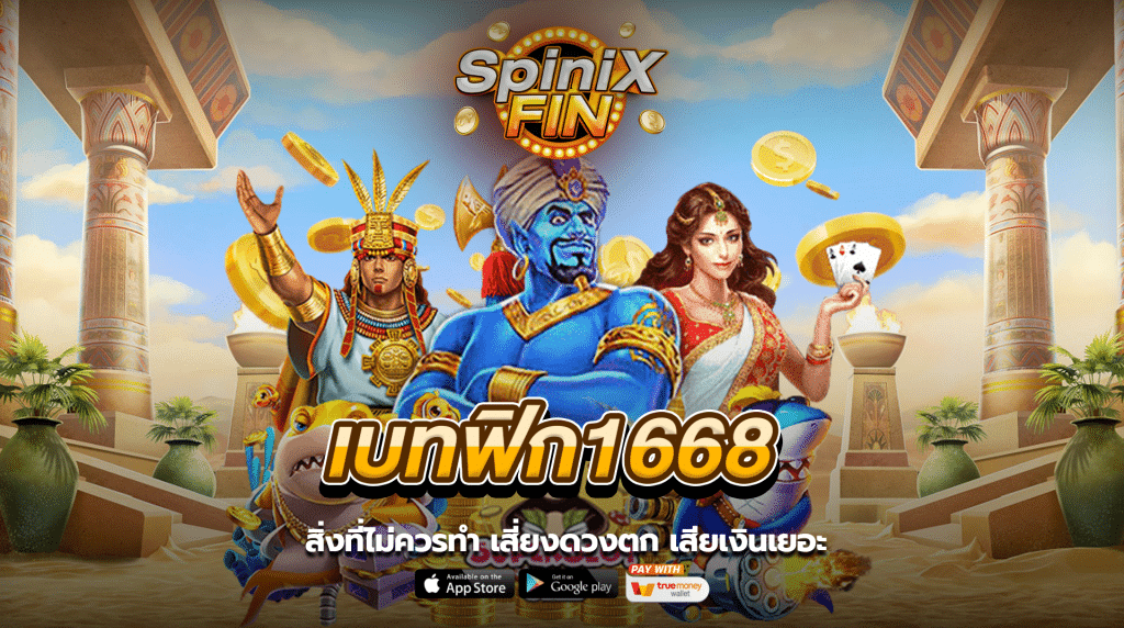 สิ่งที่ไม่ควรทำ เสี่ยงดวงตก เสียเงินเยอะ