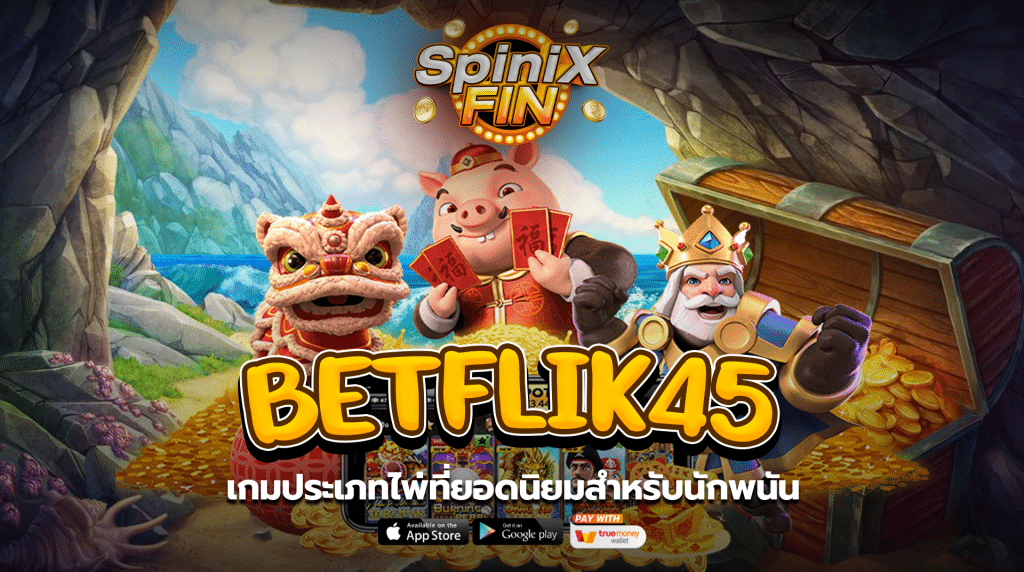 เกมประเภทไพ่