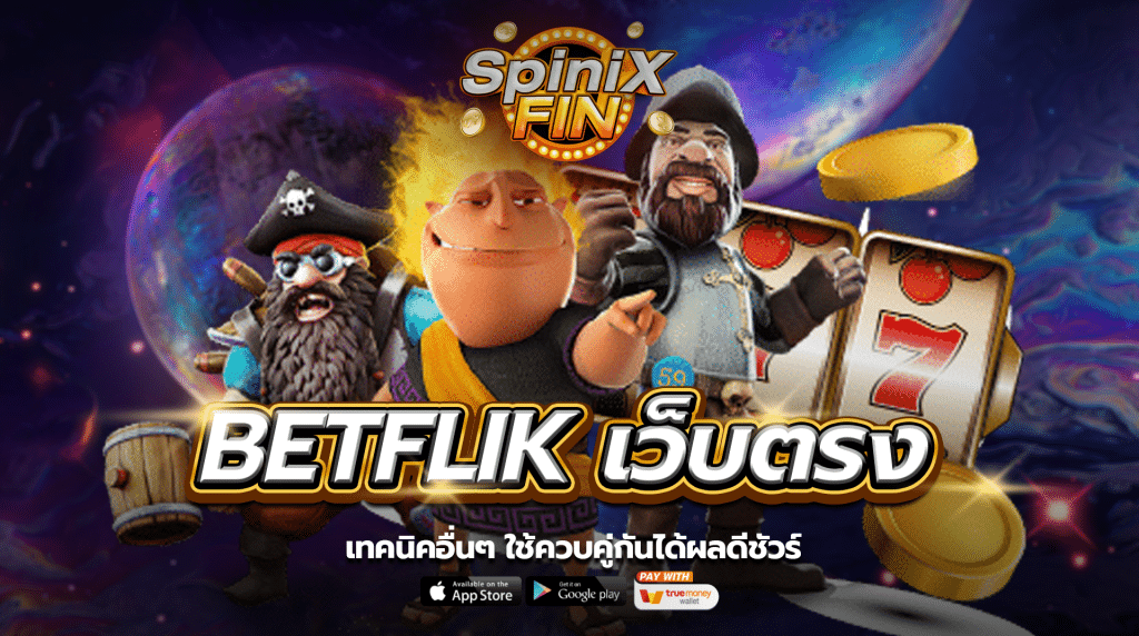 เทคนิคอื่นๆ ใช้ควบคู่กันได้ผลดีชัวร์