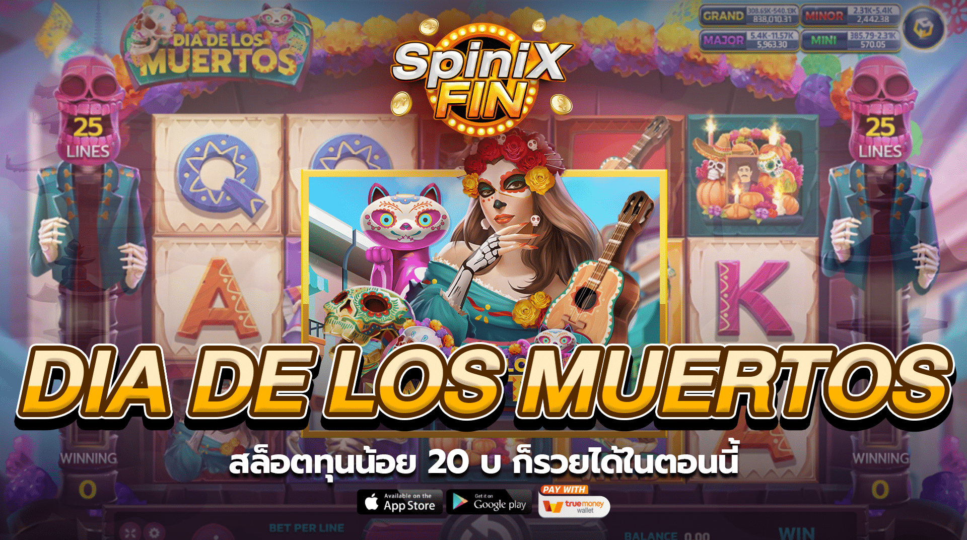 DIA DE LOS MUERTOS สล็อตทุนน้อย 20บ ก็รวยได้