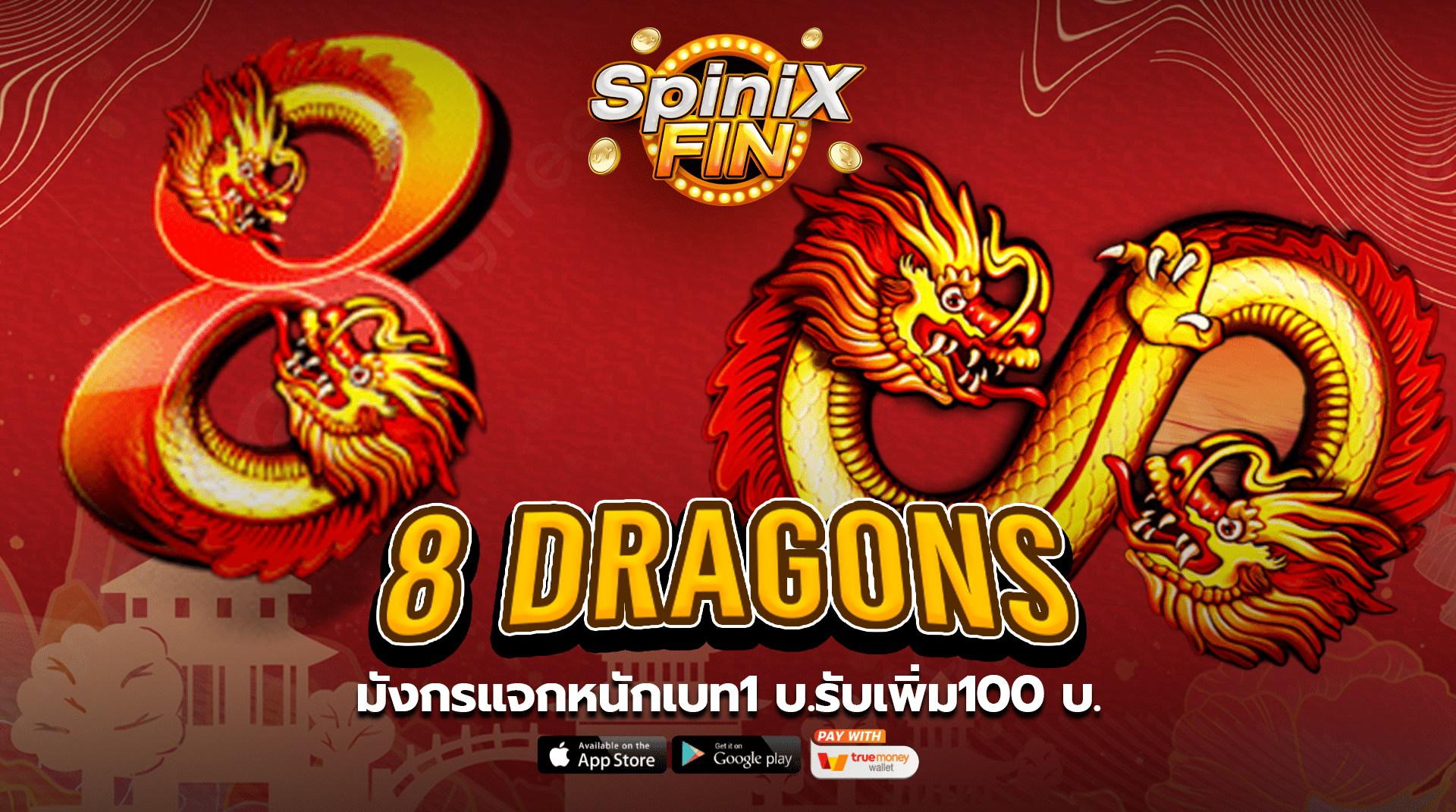 รีวิวเกม CAISHEN S GOLD ค่าย PRAGMATIC PLAY