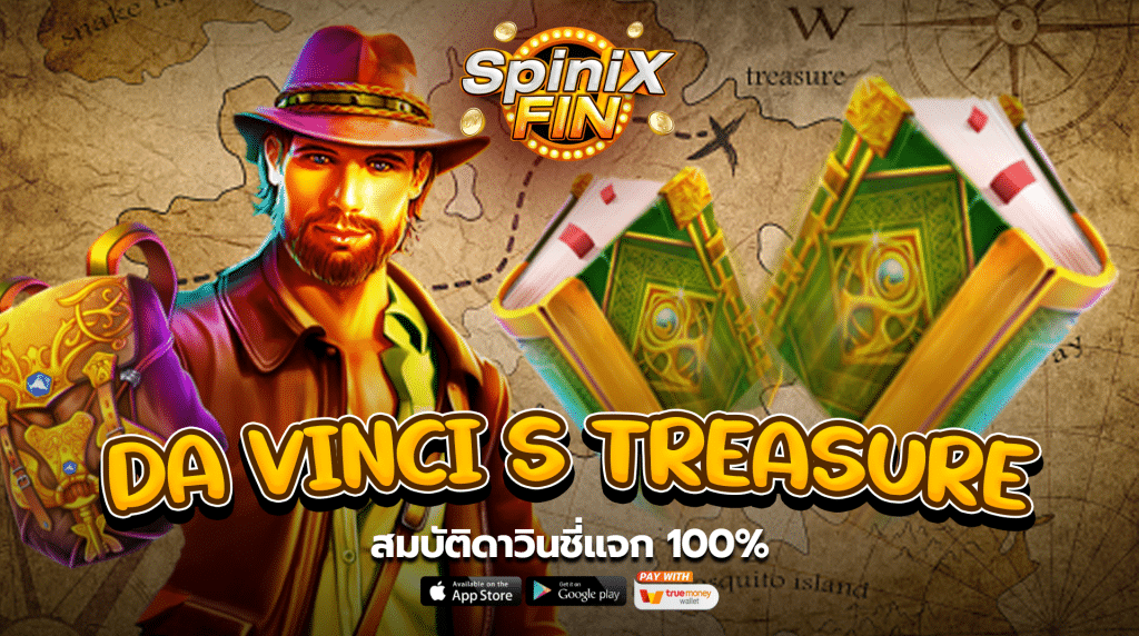 รีวิวเกม DA VINCI S TREASURE ค่าย PRAGMATIC PLAY