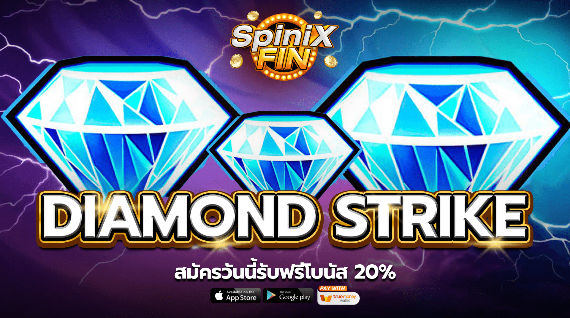 รีวิวเกม DIAMOND STRIKE ค่าย PRAGMATIC PLAY