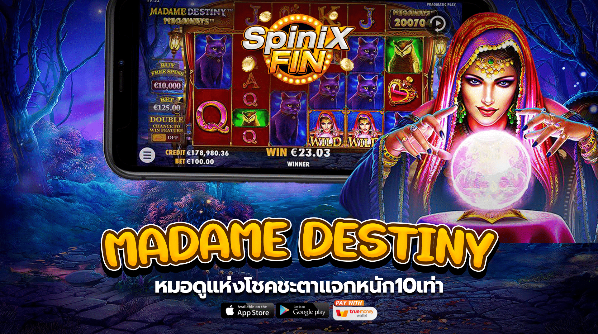 รีวิวเกม MADAME DESTINY ค่าย PRAGMATIC PLAY