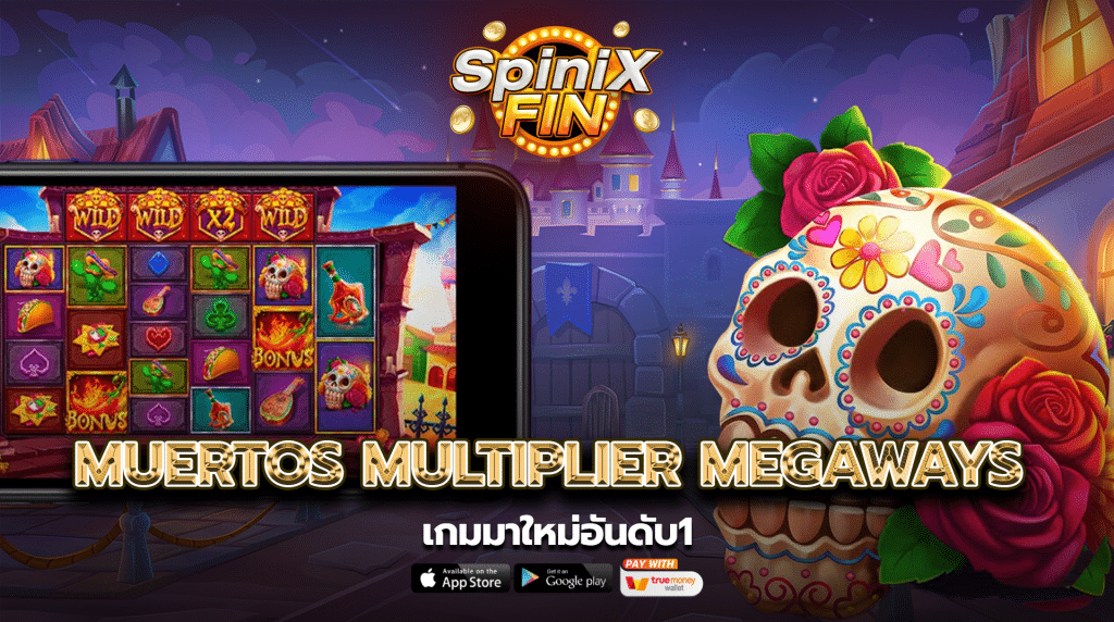รีวิวเกม MUERTOS MULTIPLIER MEGAWAYS ค่าย PRAGMATIC PLAY