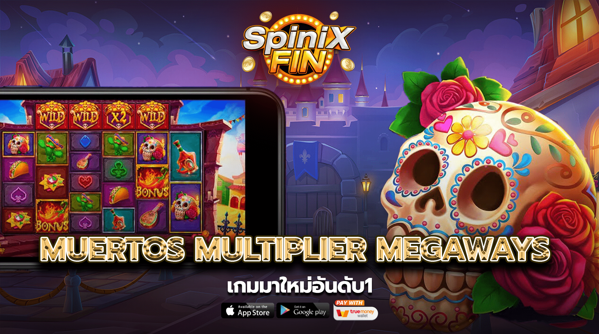 รีวิวเกม MUERTOS MULTIPLIER MEGAWAYS ค่าย PRAGMATIC PLAY