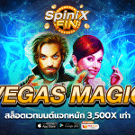 รีวิวเกม VEGAS MAGIC ค่าย PRAGMATIC PLAY