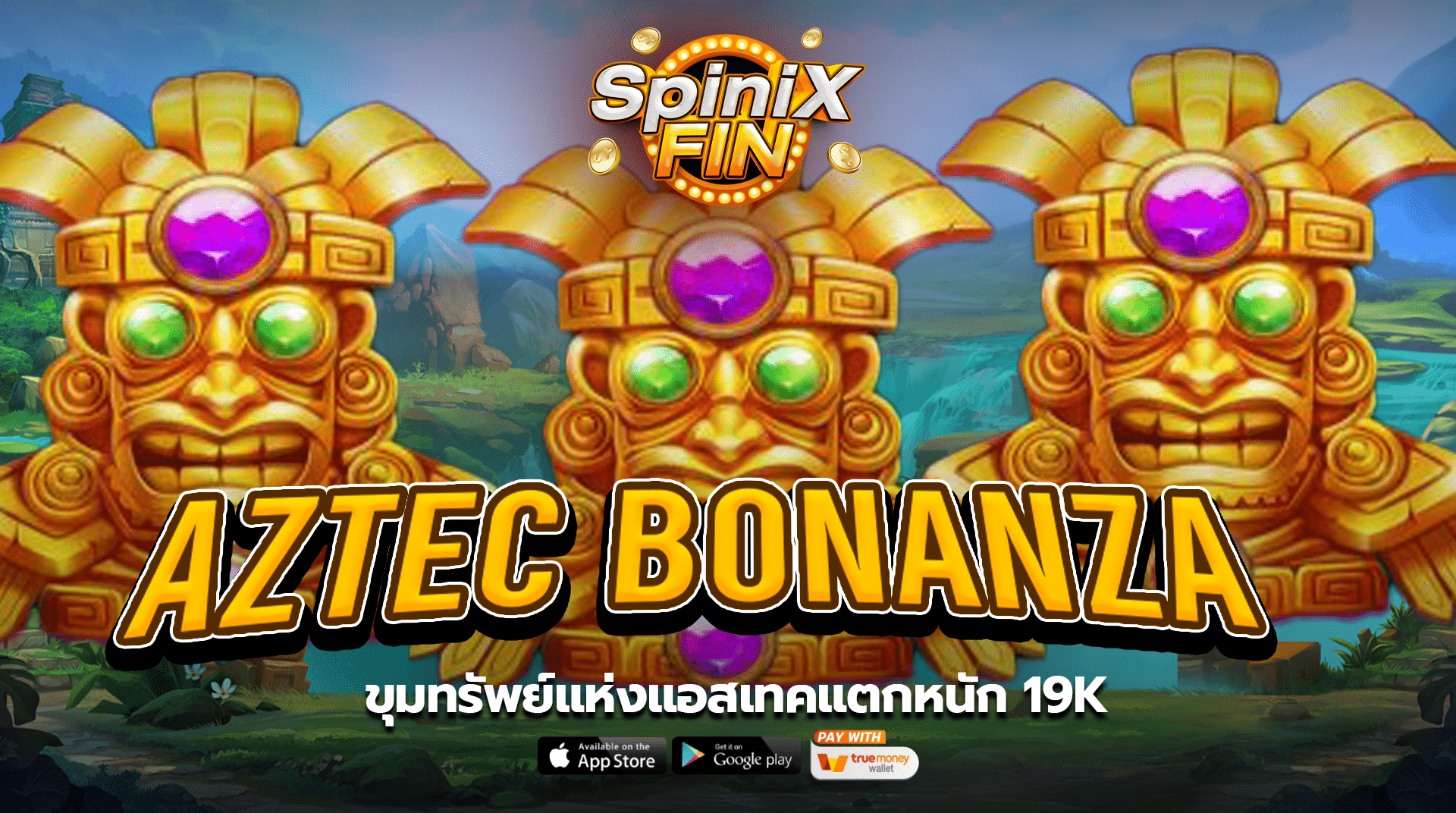 รีวิวเกม AZTEC BONANZA ค่าย PRAGMATIC PLAY