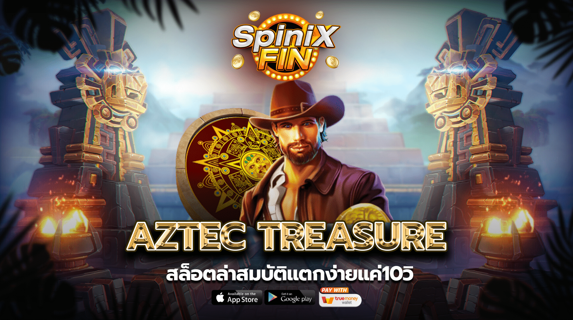รีวิวเกม AZTEC TREASURE ค่าย PRAGMATIC PLAY