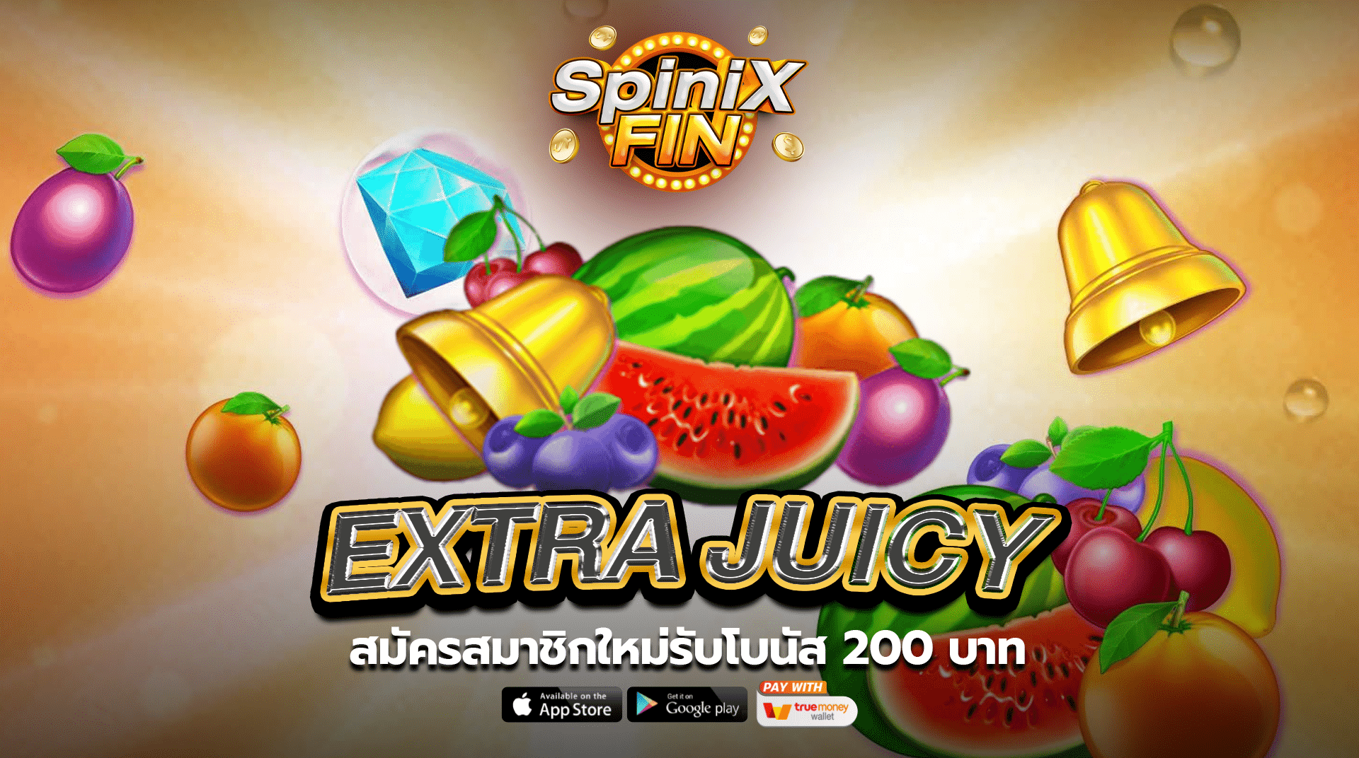 รีวิวเกม EXTRA JUICY ค่าย PRAGMATIC PLAY