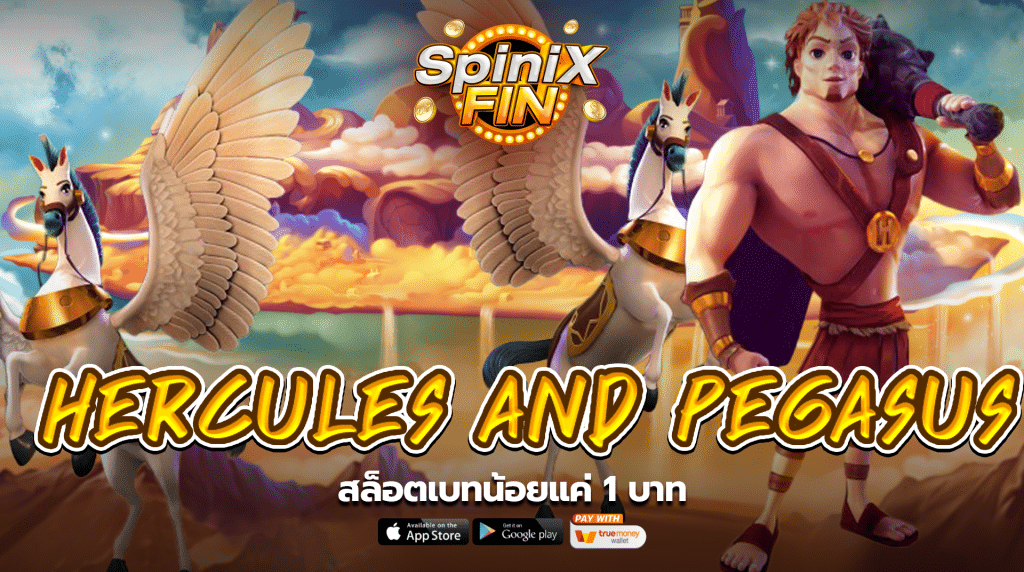 รีวิวเกม HERCULES AND PEGASUS ค่าย PRAGMATIC PLAY